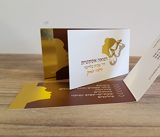 הטבעת זהב