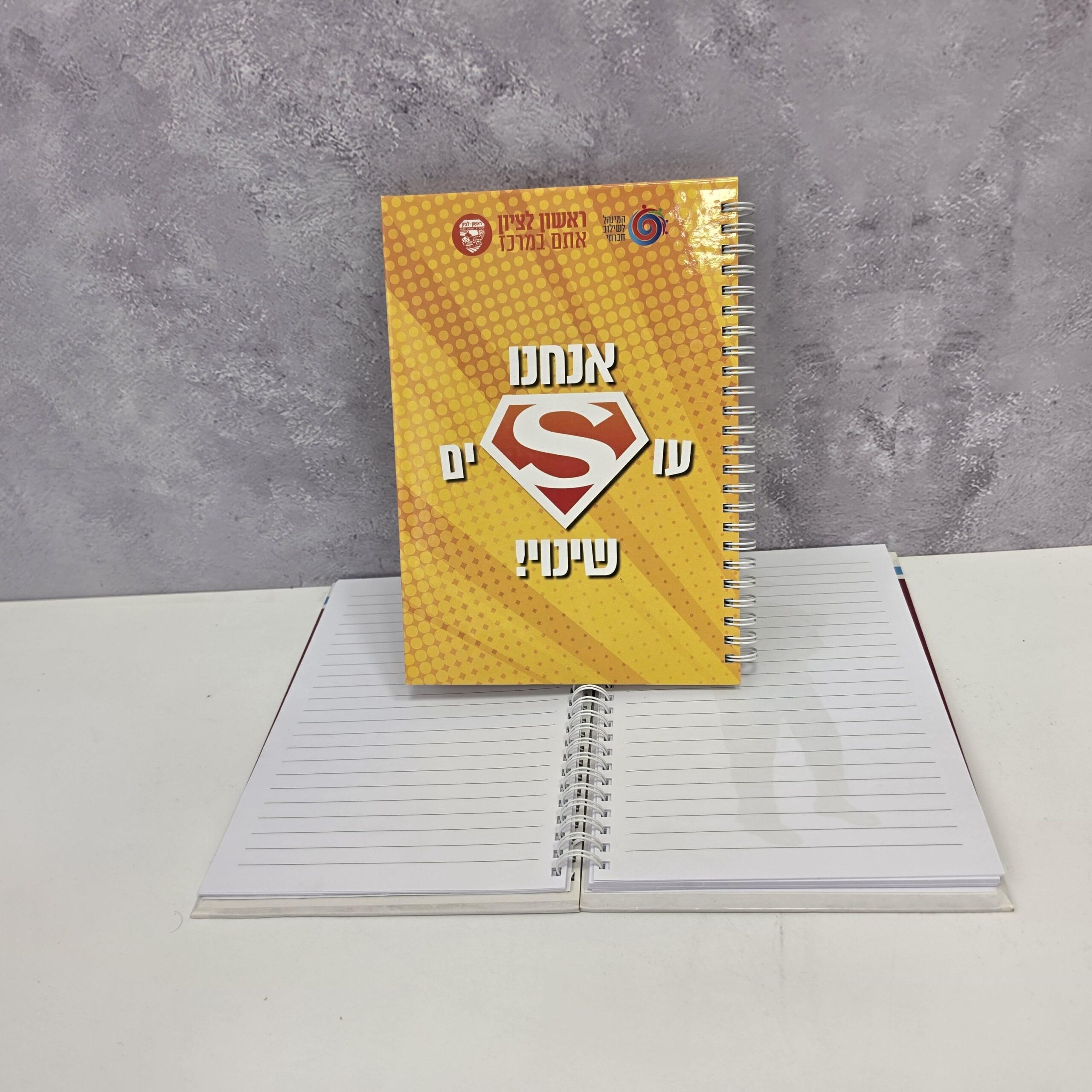 מוצר גרפילי חדש 6