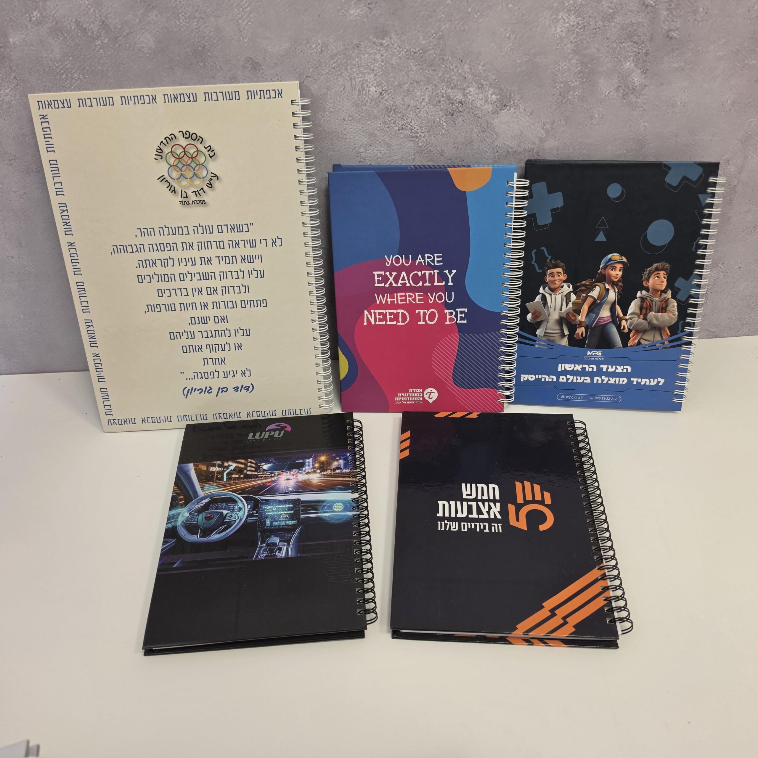 מוצר גרפילי חדש 2