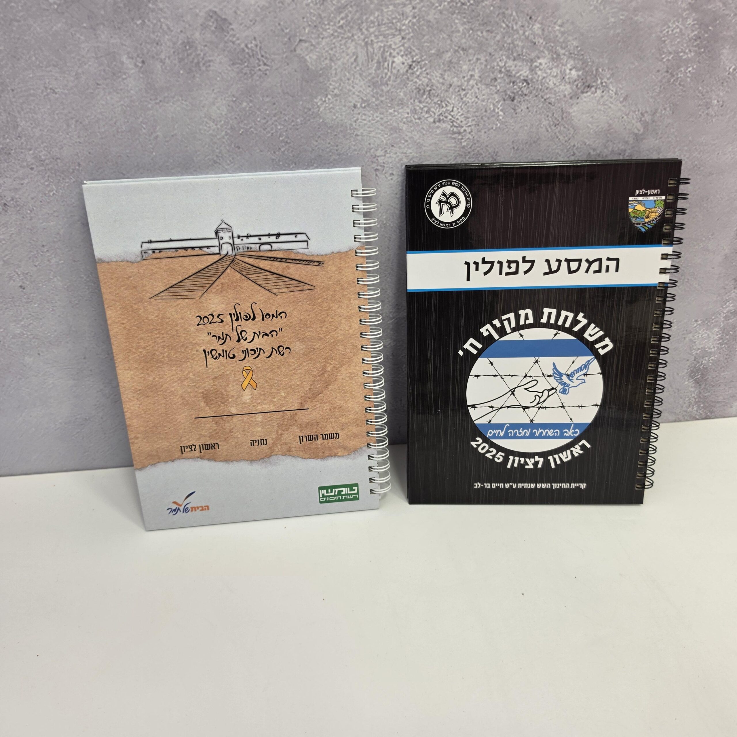 מוצר גרפילי חדש 4